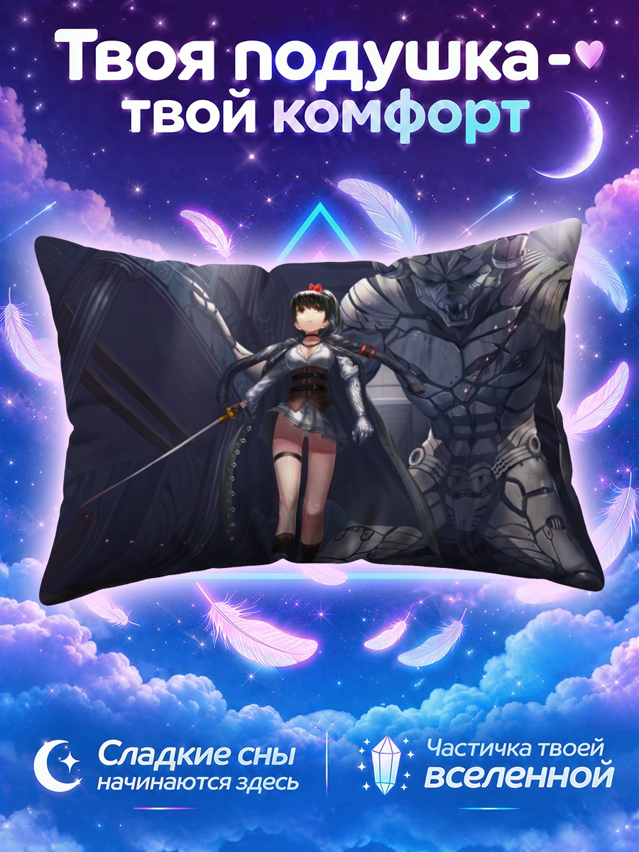 Подушка Девушка и меха