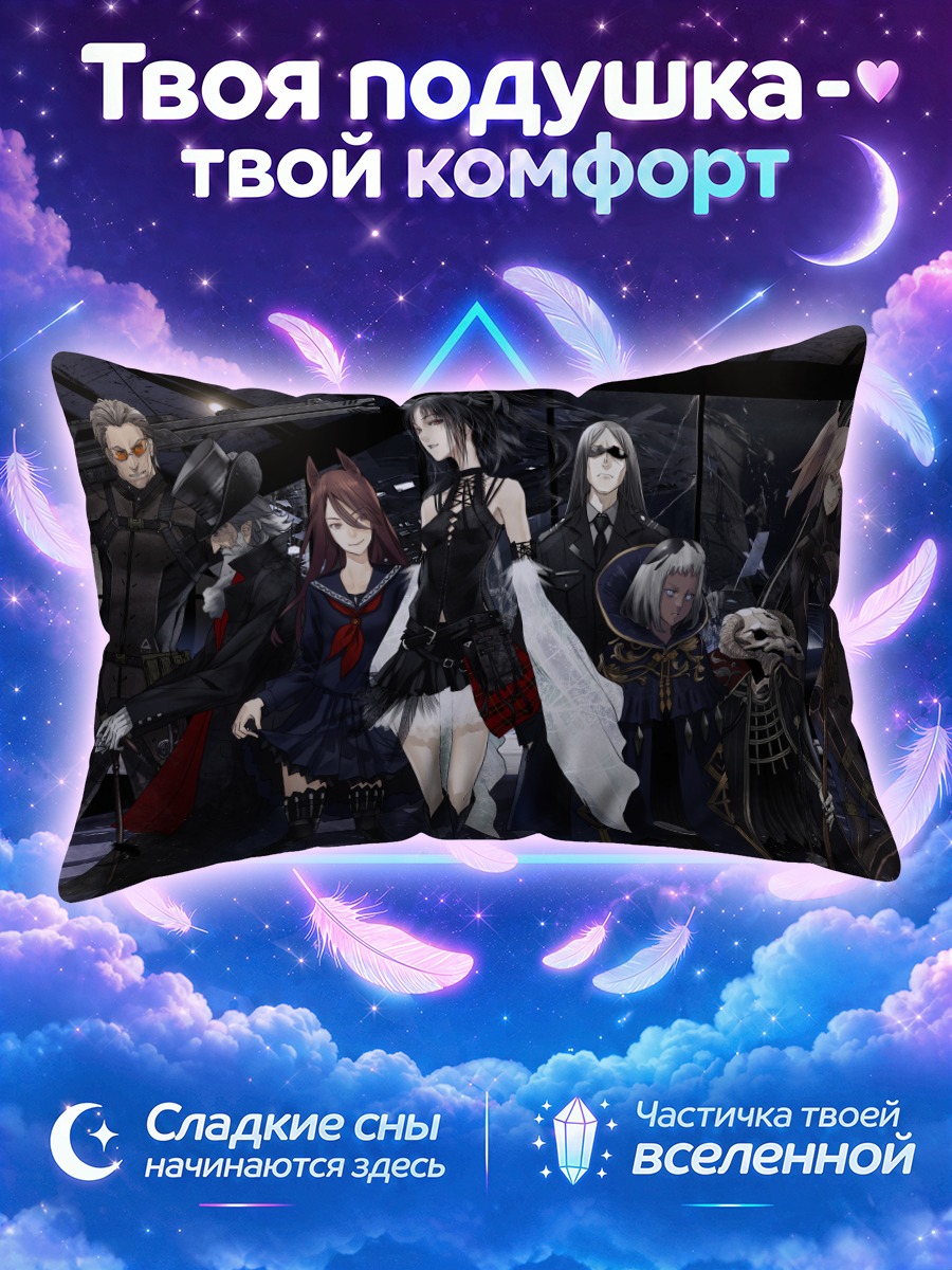 Подушка Персонажи Персона 3