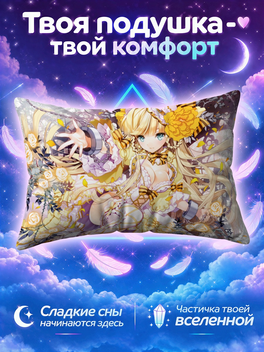 Подушка Блондинка в розах