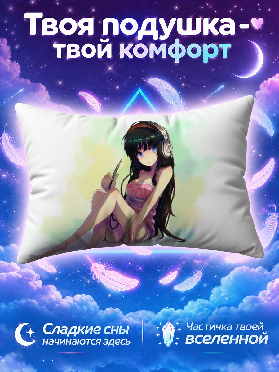 Подушка Мио Акияма с палочками