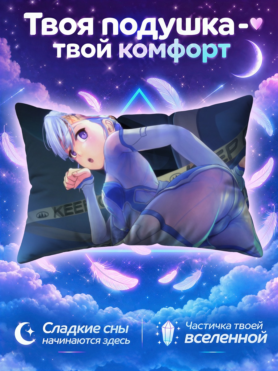 Подушка Лаффинити в синем