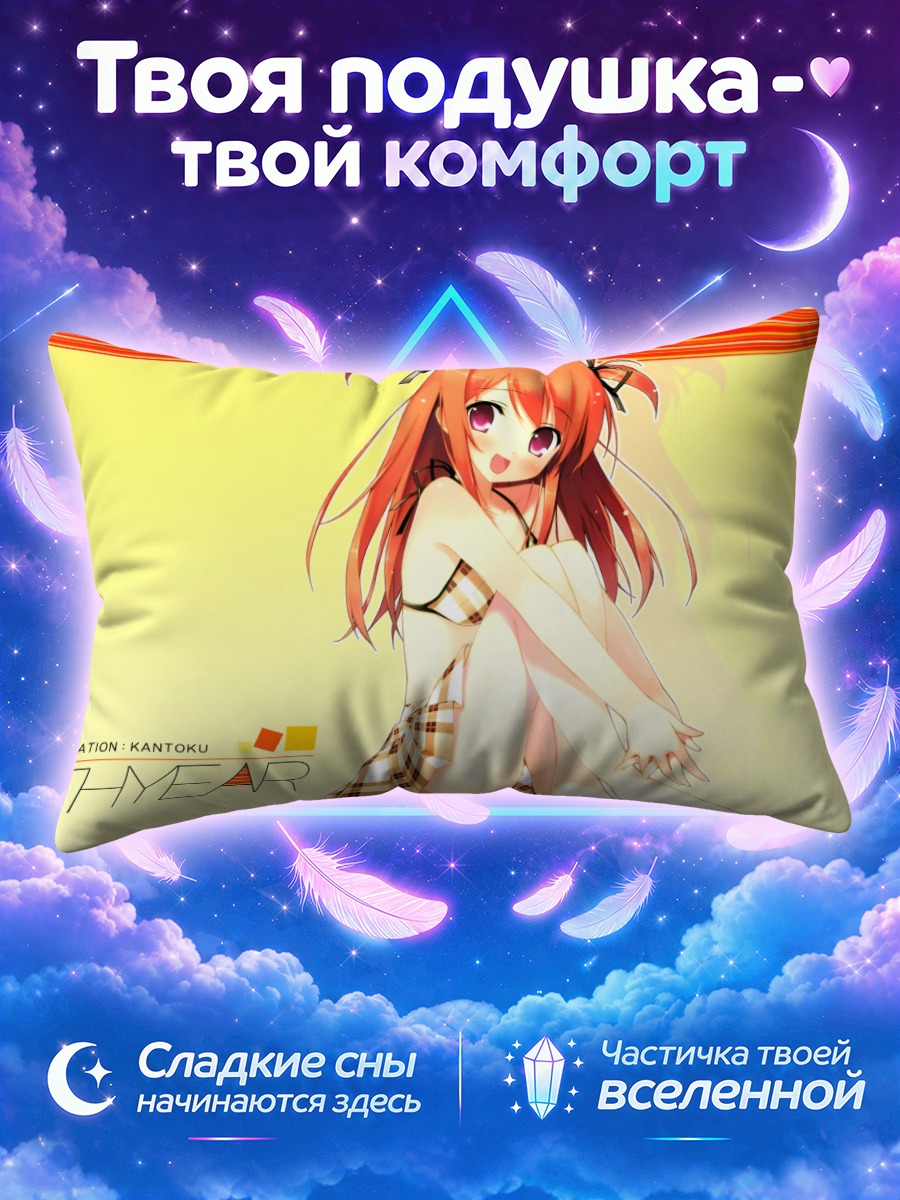 Подушка Куруми в клетку