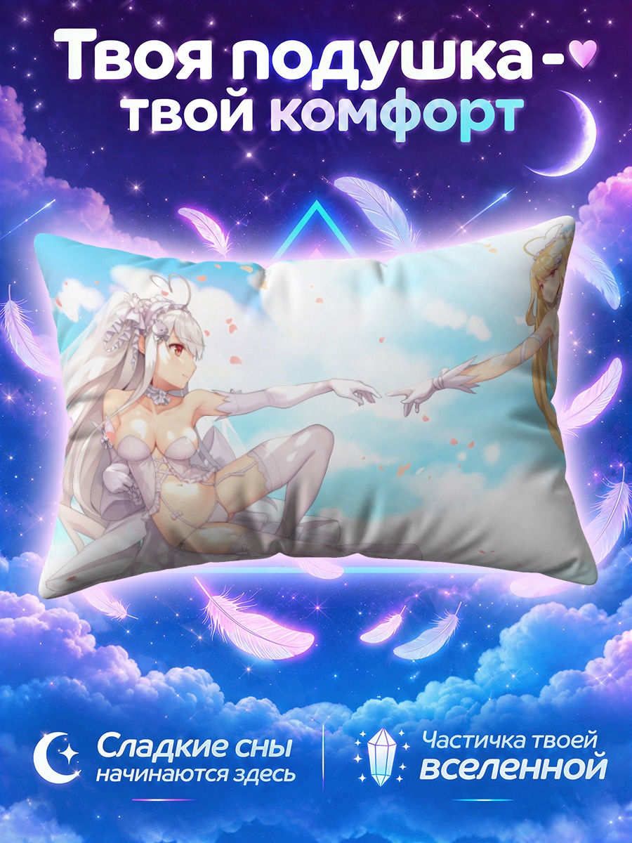 Подушка Мио Токисаки в белом