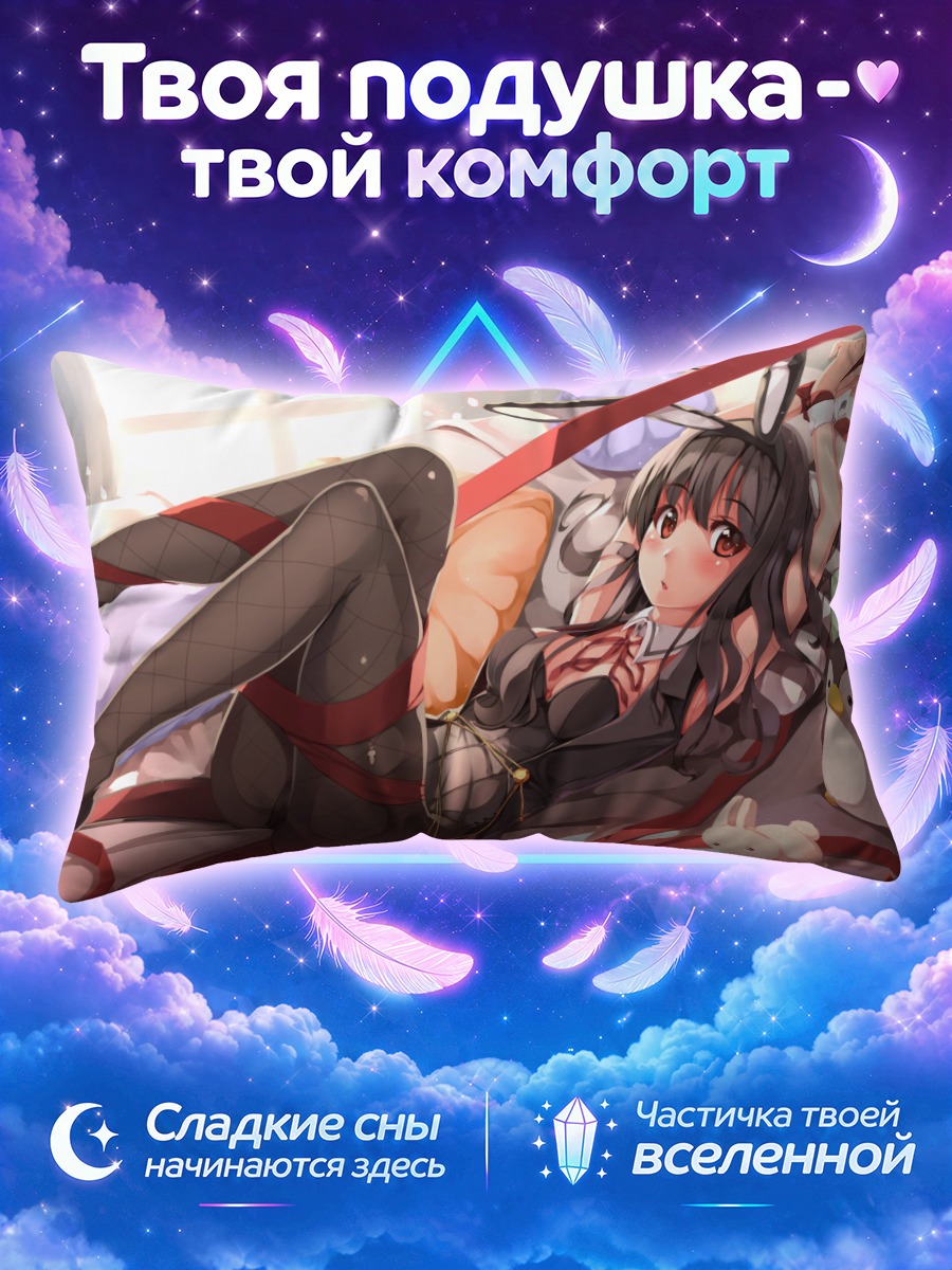 Подушка Заячья девушка в цветах
