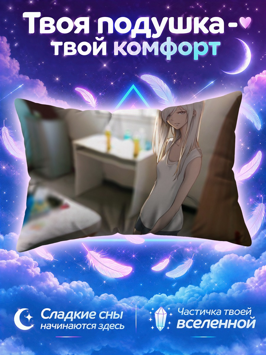 Подушка Блондинка в шортах