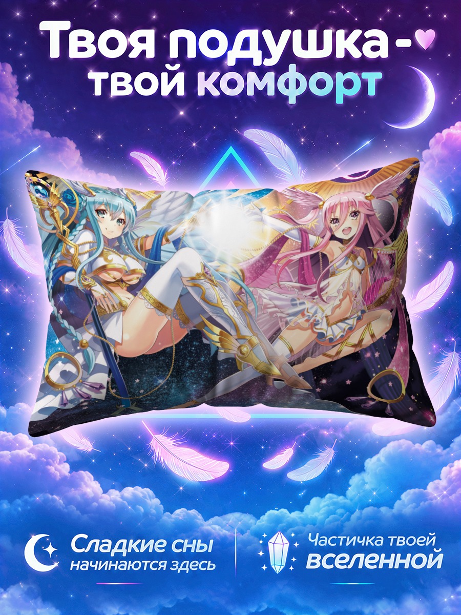 Подушка Богини Виксосс