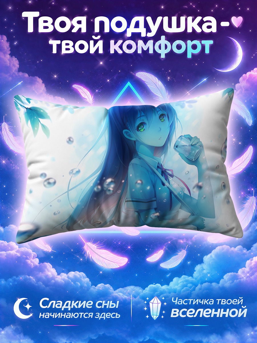 Подушка Ния в пузырях