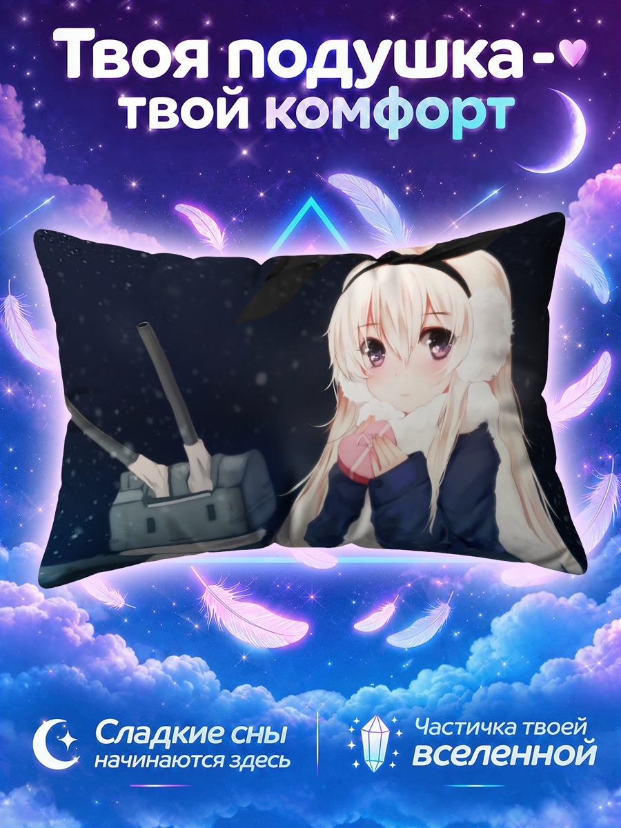 Подушка Симаказе в снегах