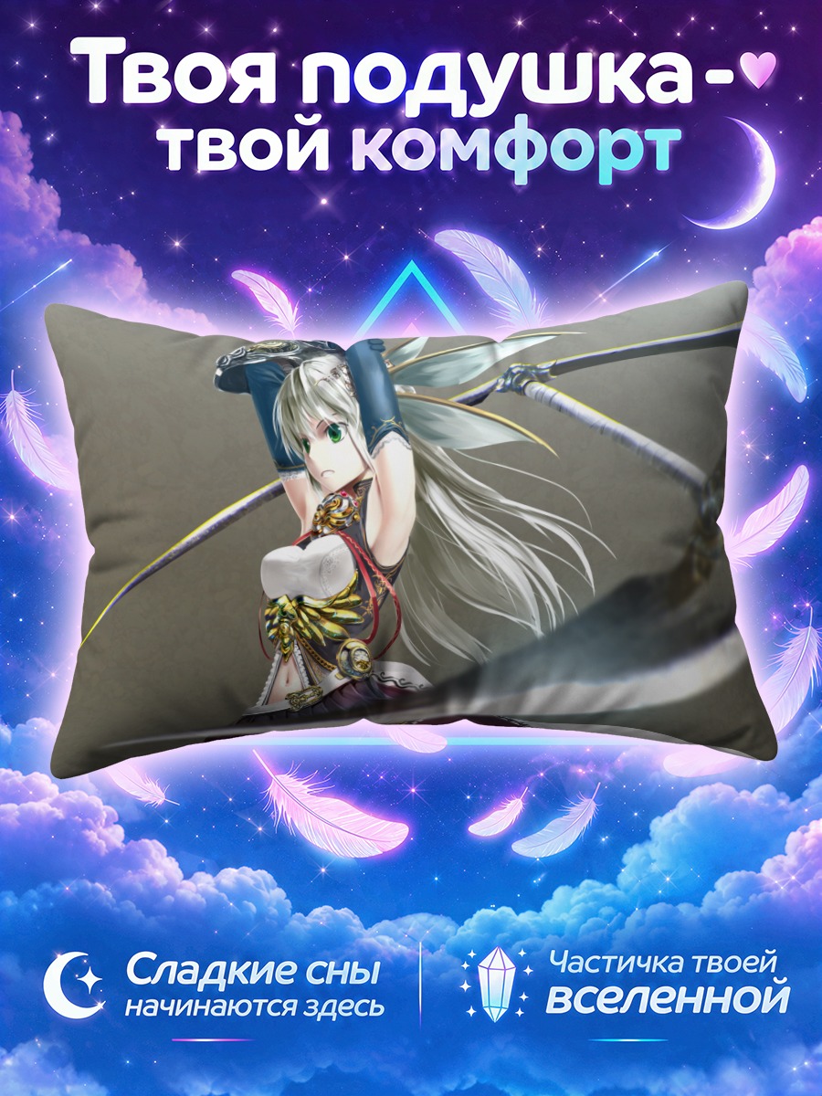 Подушка Воин с косой