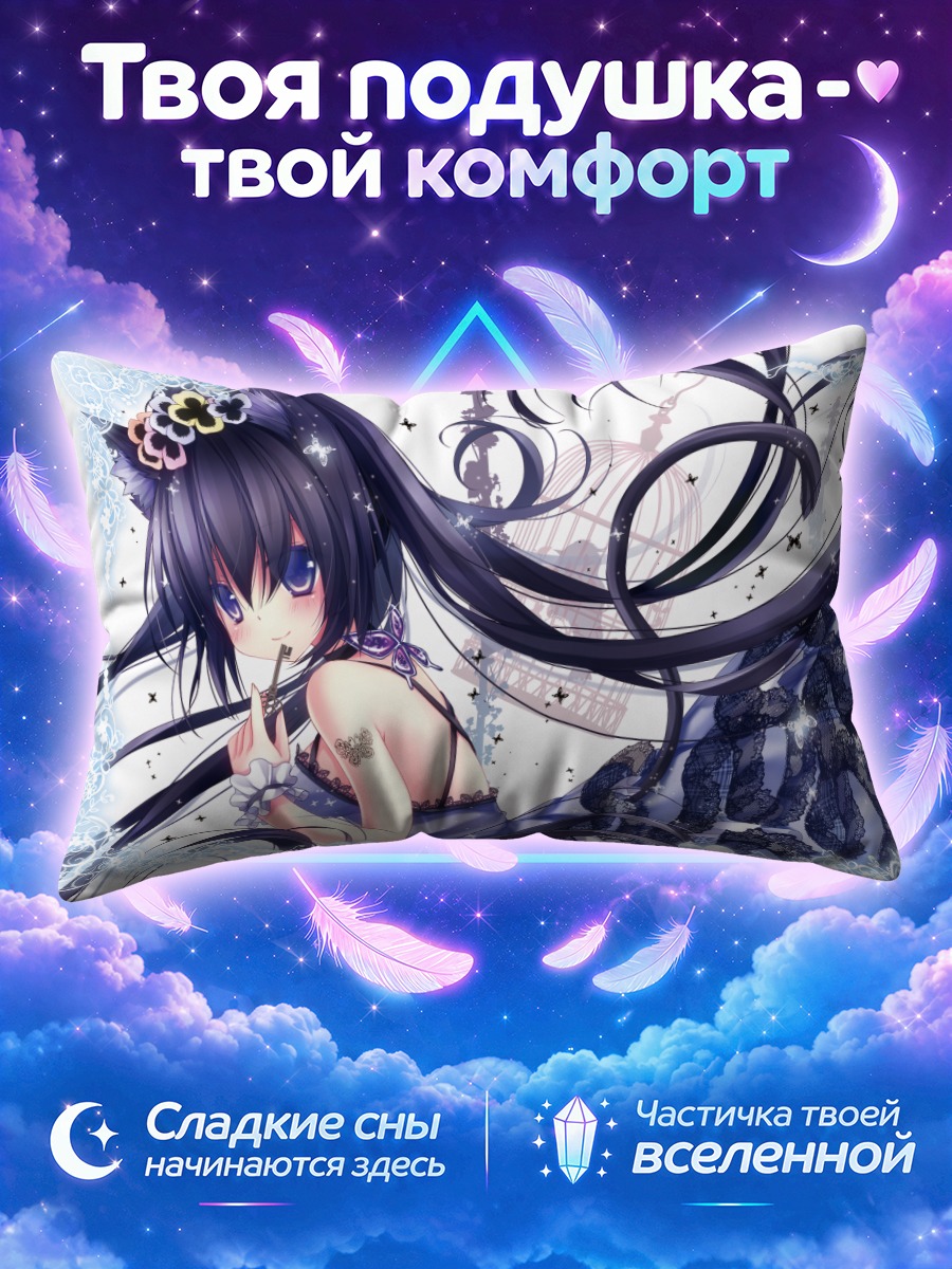 Подушка Кошкодевочка с бабочкой