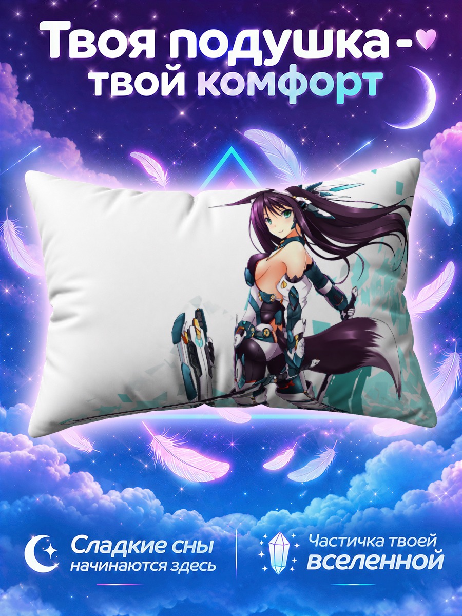 Подушка Девушка с мечом и хвостом