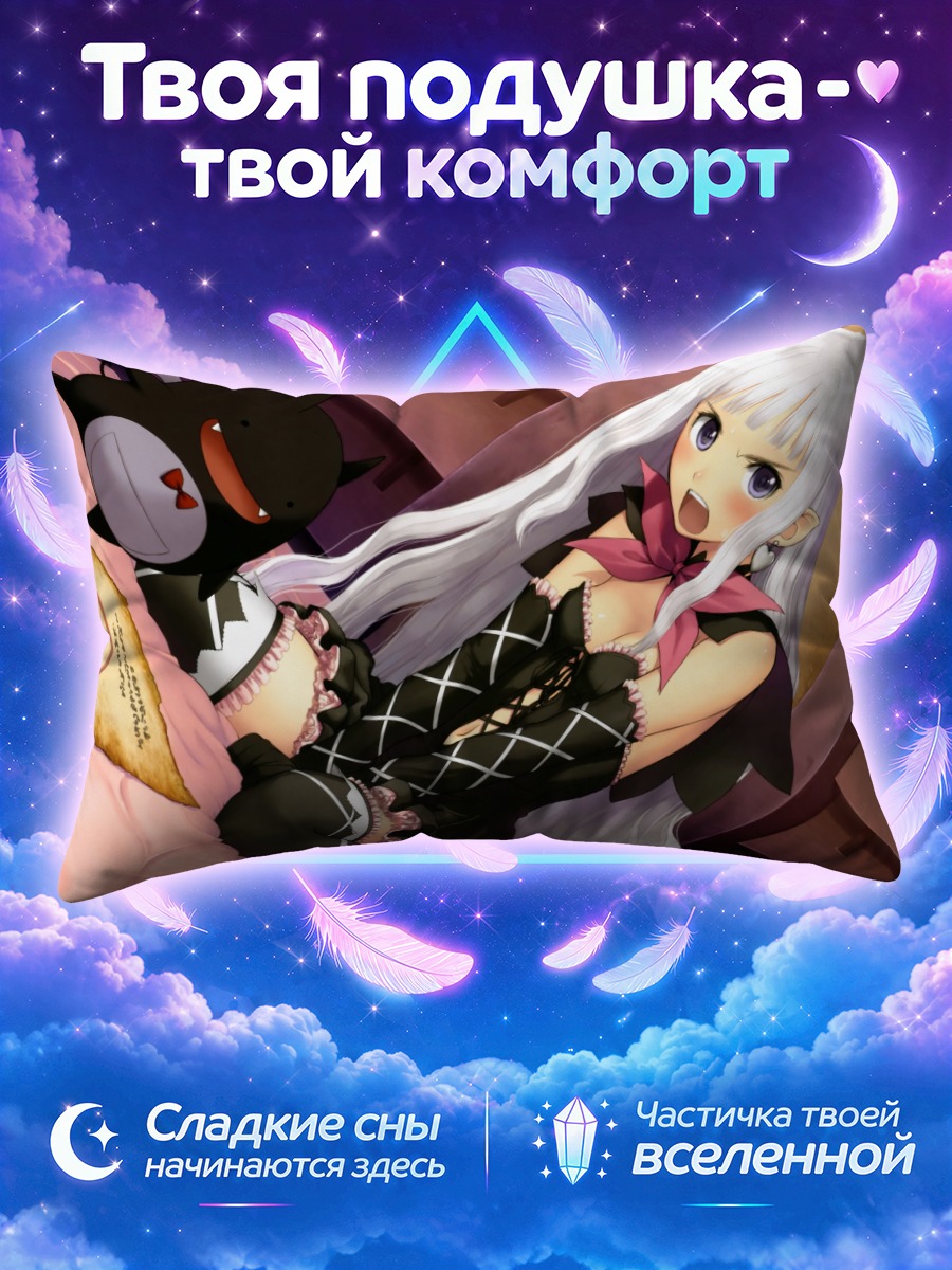 Подушка Мелти в платье