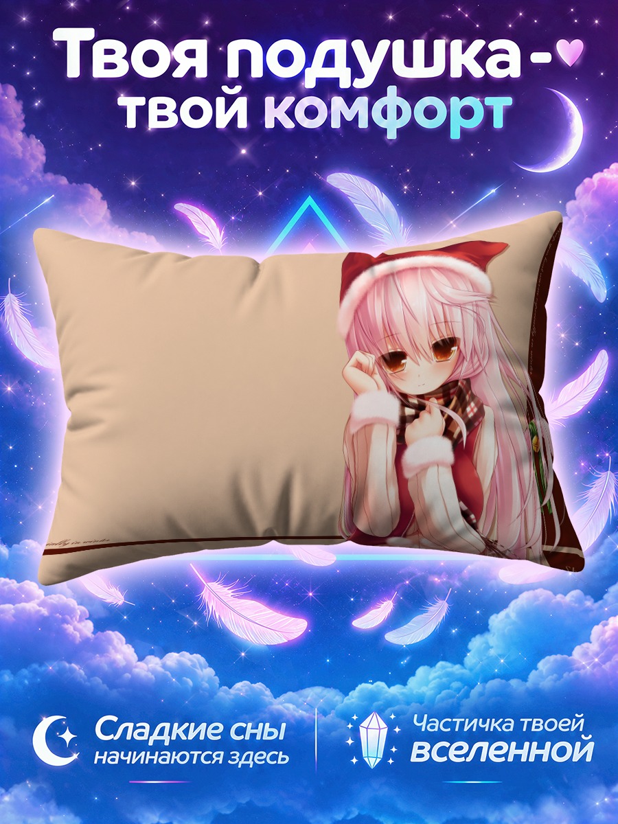 Подушка Шиа в новогоднем колпаке