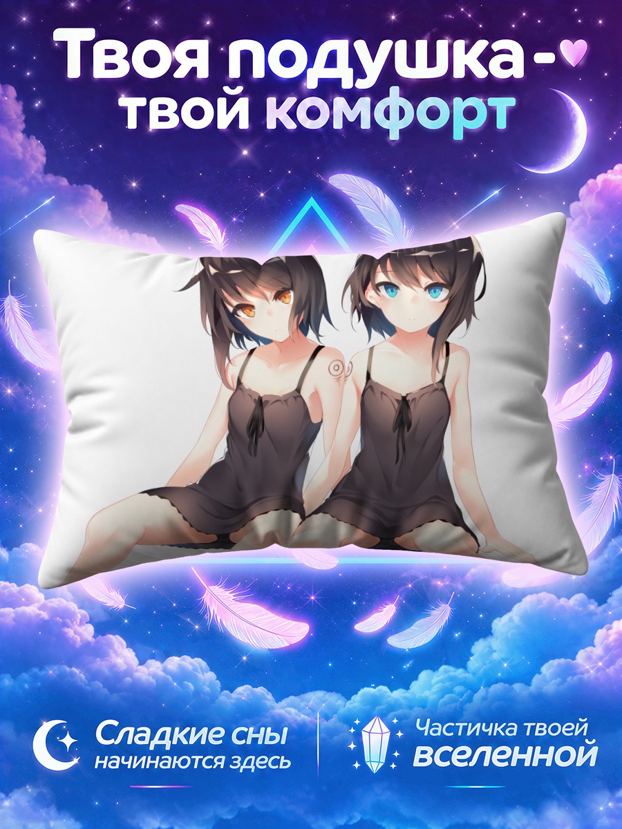 Подушка Девушки в летних платьях