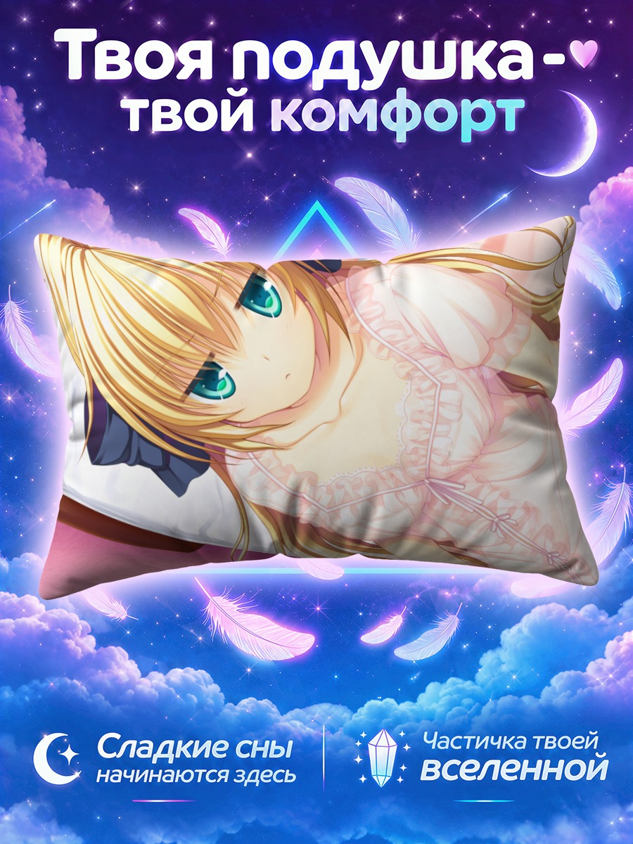 Подушка Серрулия Целестит на подушке