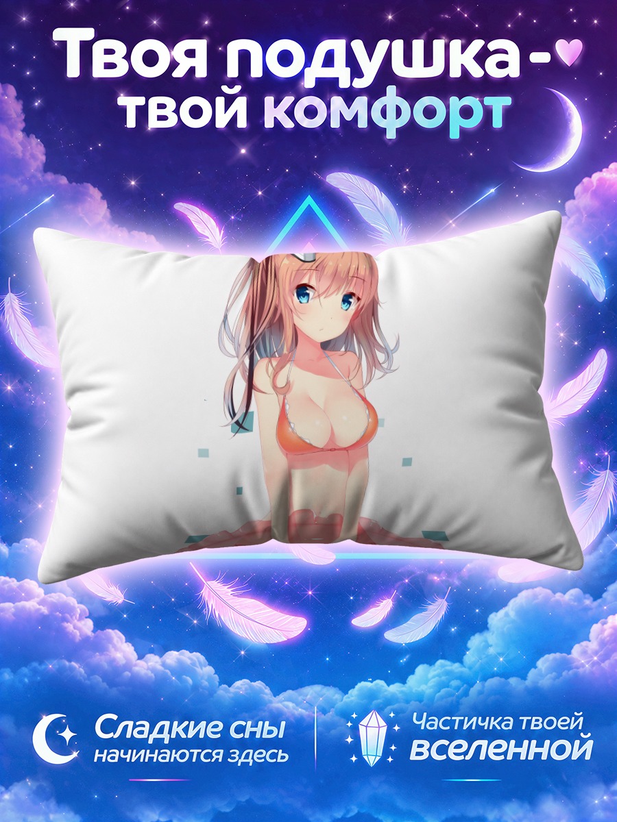Подушка Саратога в платье