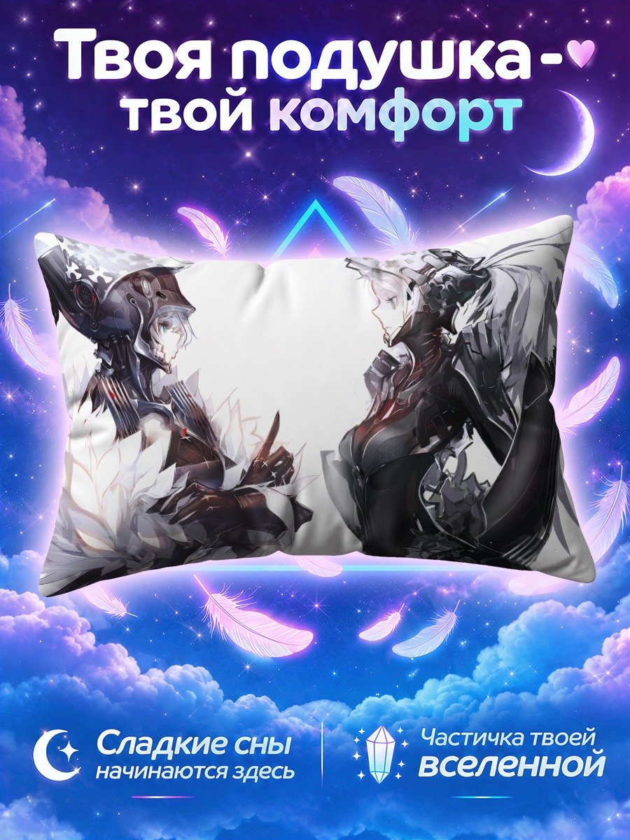 Подушка Близнецы в доспехах