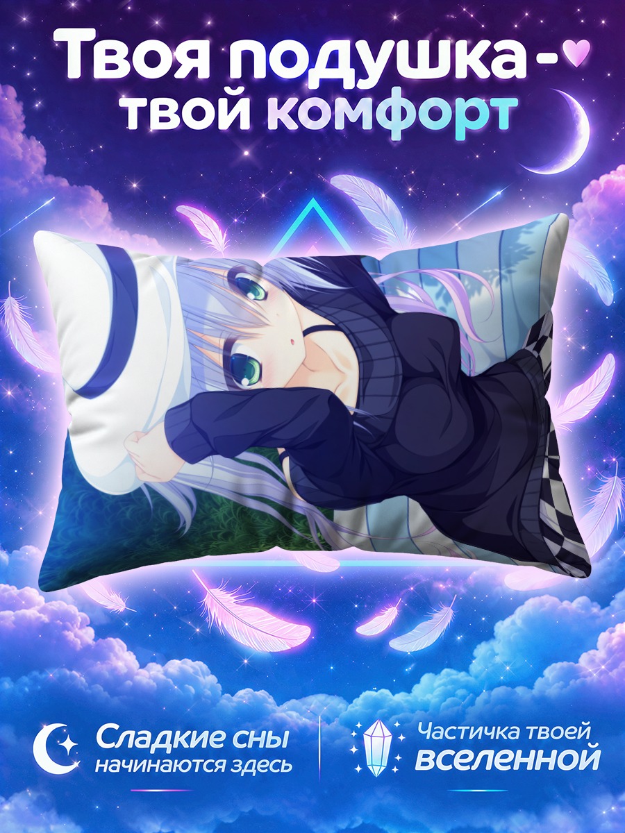 Подушка Куруру в шляпе