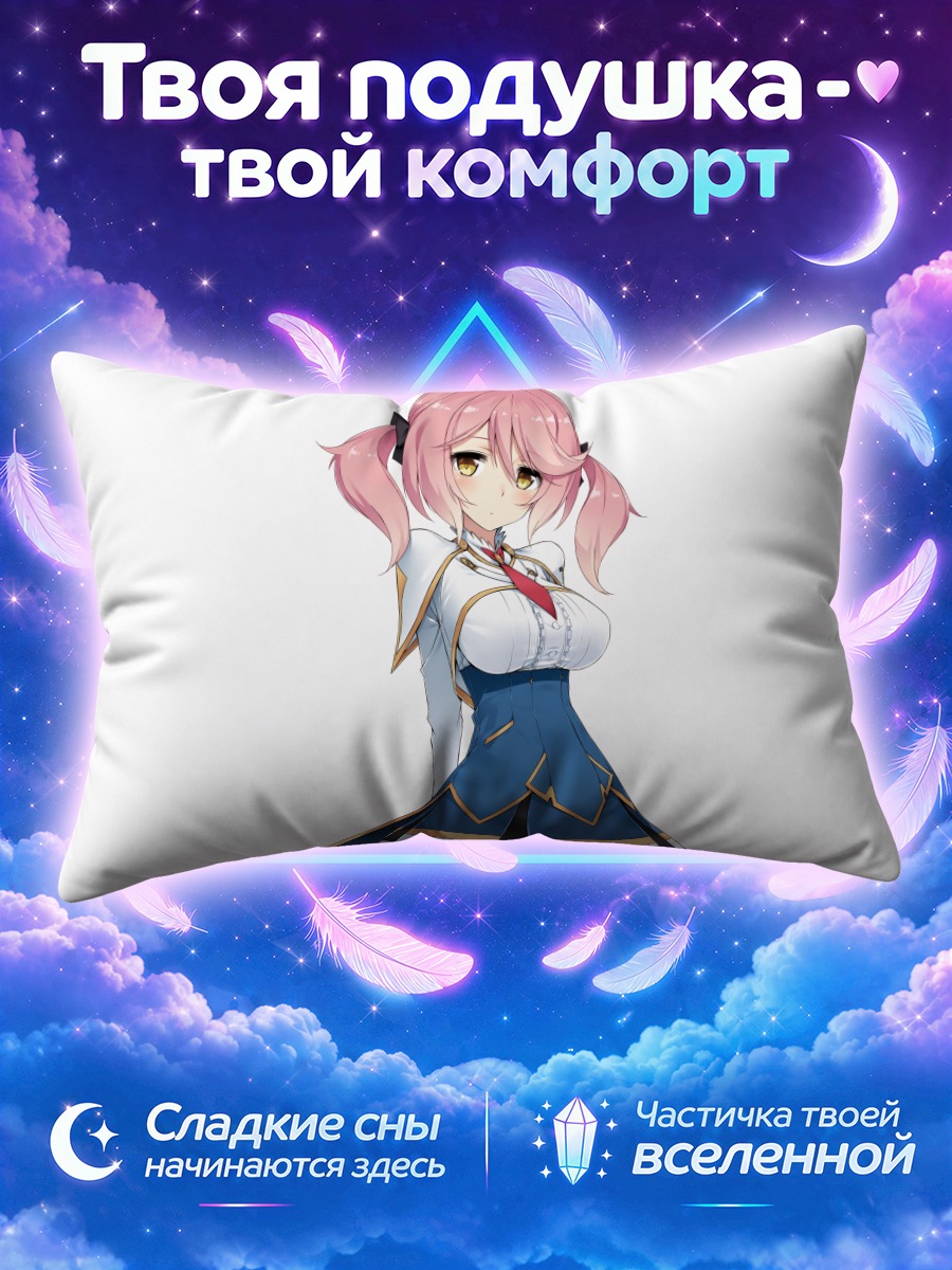Подушка Филаффи Эйнграм в форме