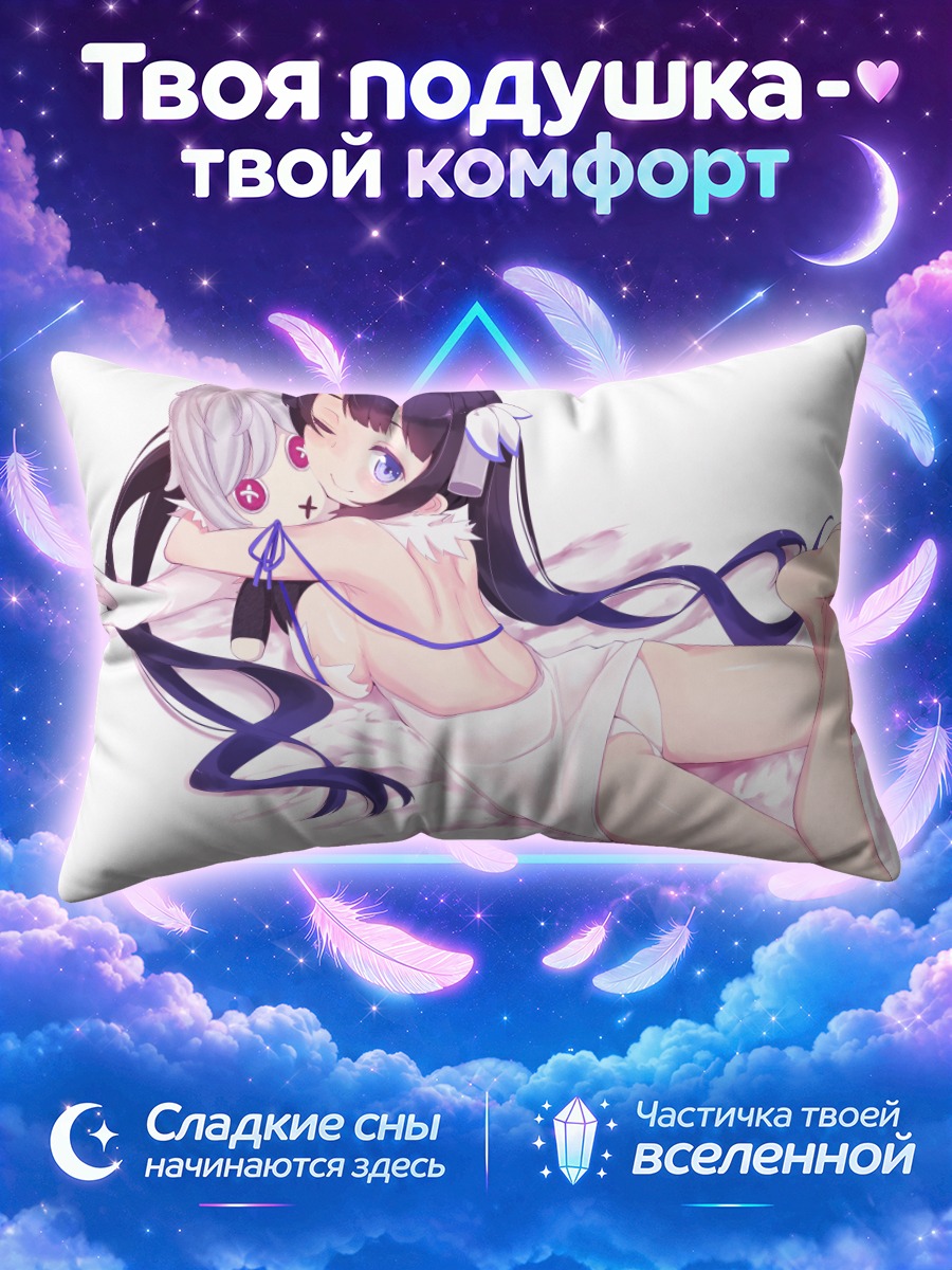 Подушка Гестия обнимает белую куклу