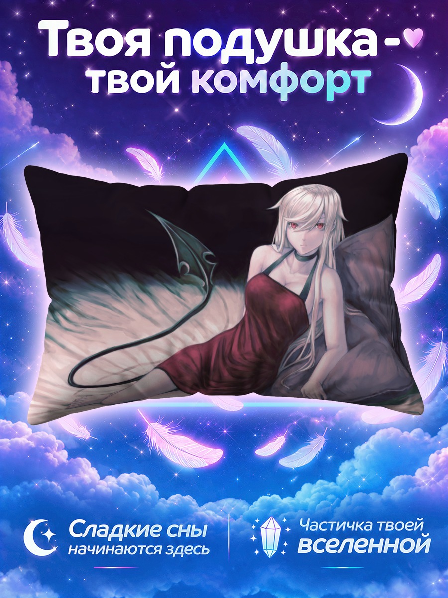 Подушка Беловолосая девушка в красном