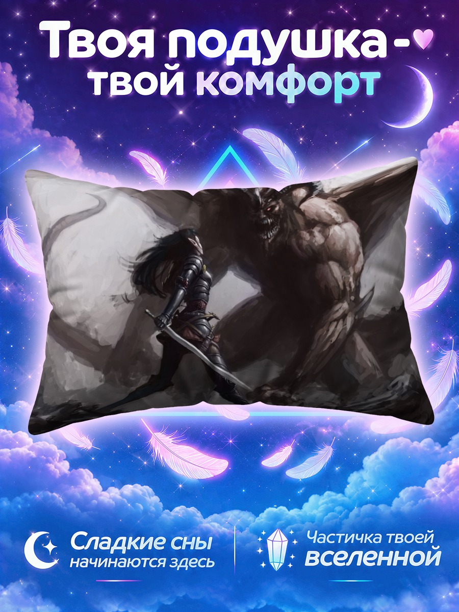 Подушка Демон и меч