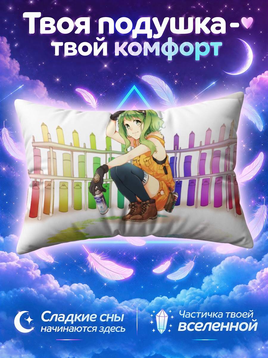 Подушка Гуми в лаборатории
