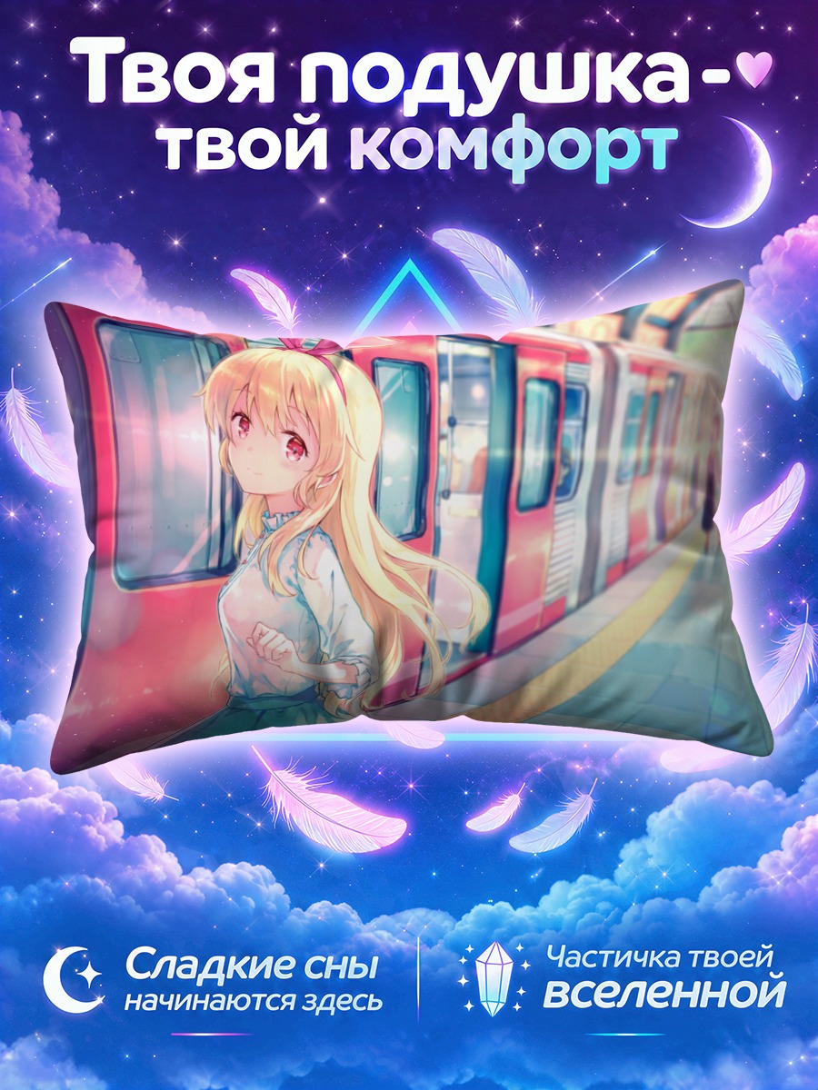 Подушка Ичиго Хошимия на платформе