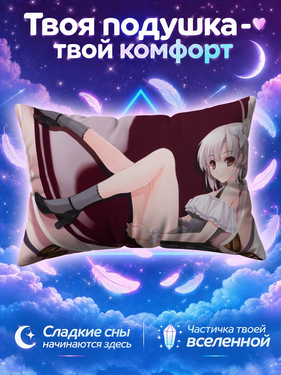 Подушка Девушка в кофе