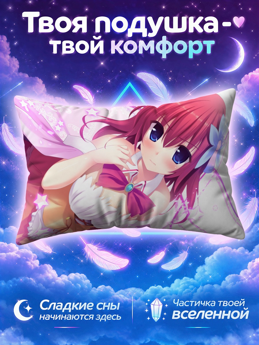Подушка Стефани Дола в платье