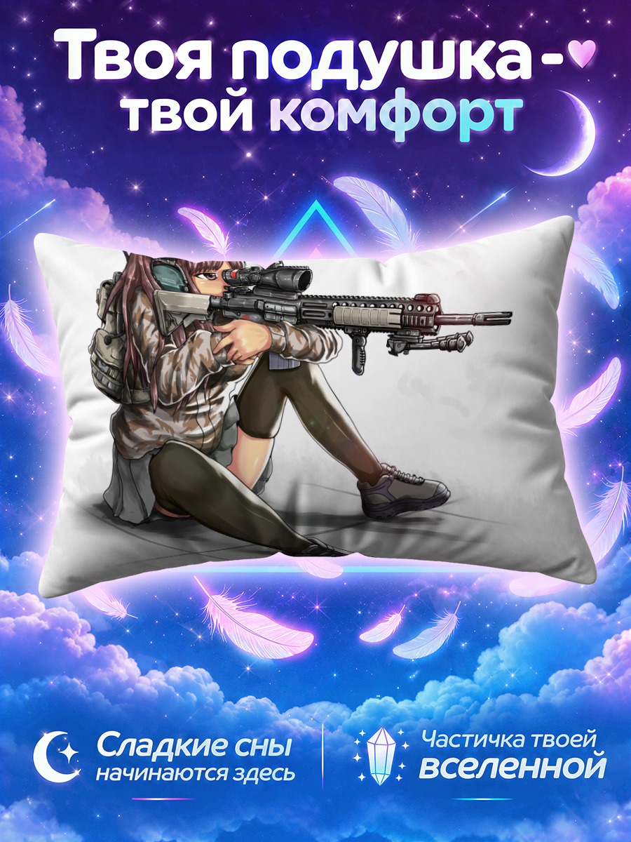 Подушка Снайпер в наушниках