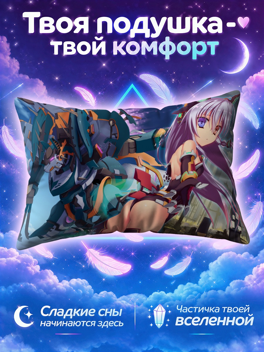 Подушка Кицунэ в мехе