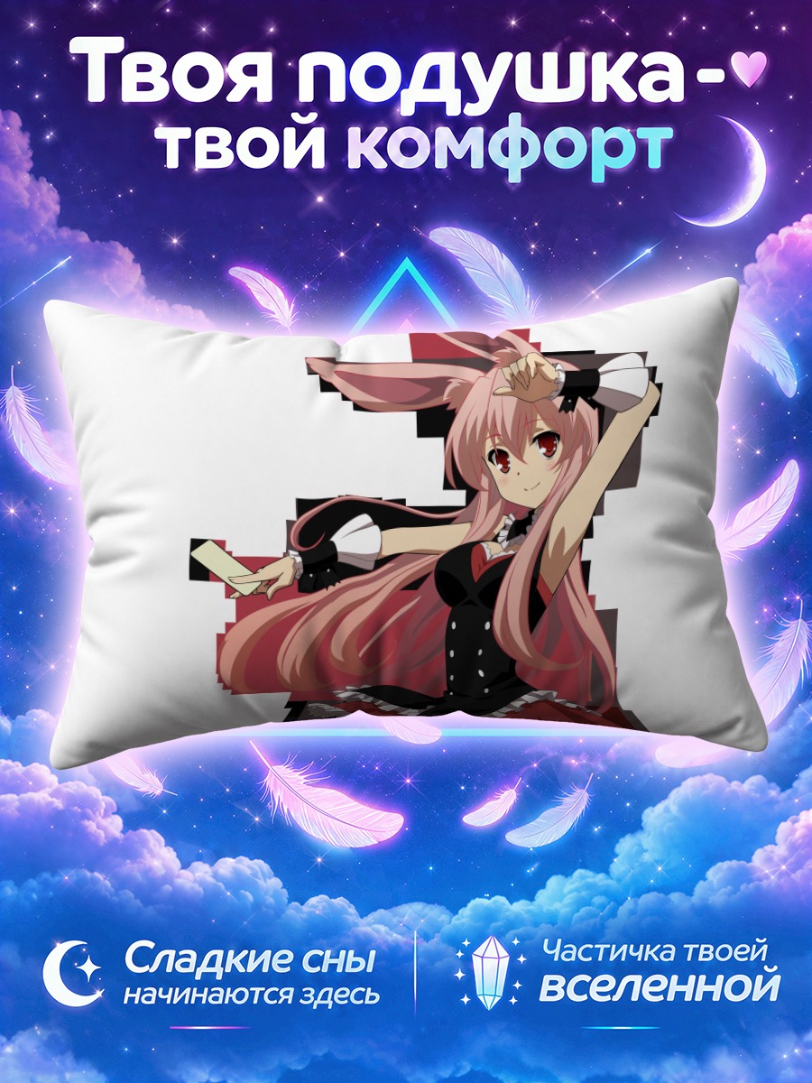 Подушка Куроусаги с поднятым мечом