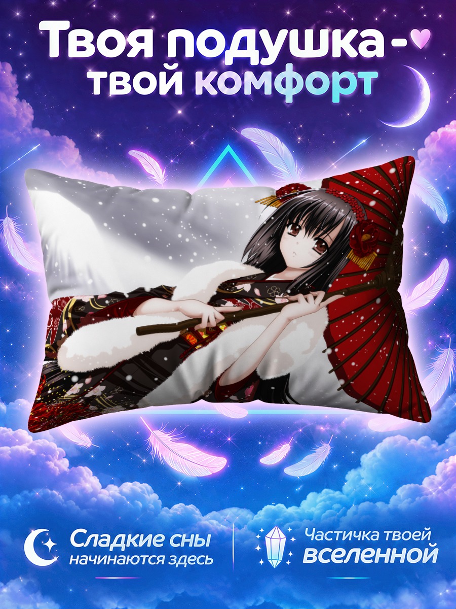 Подушка Девушка в юкате с зонтом