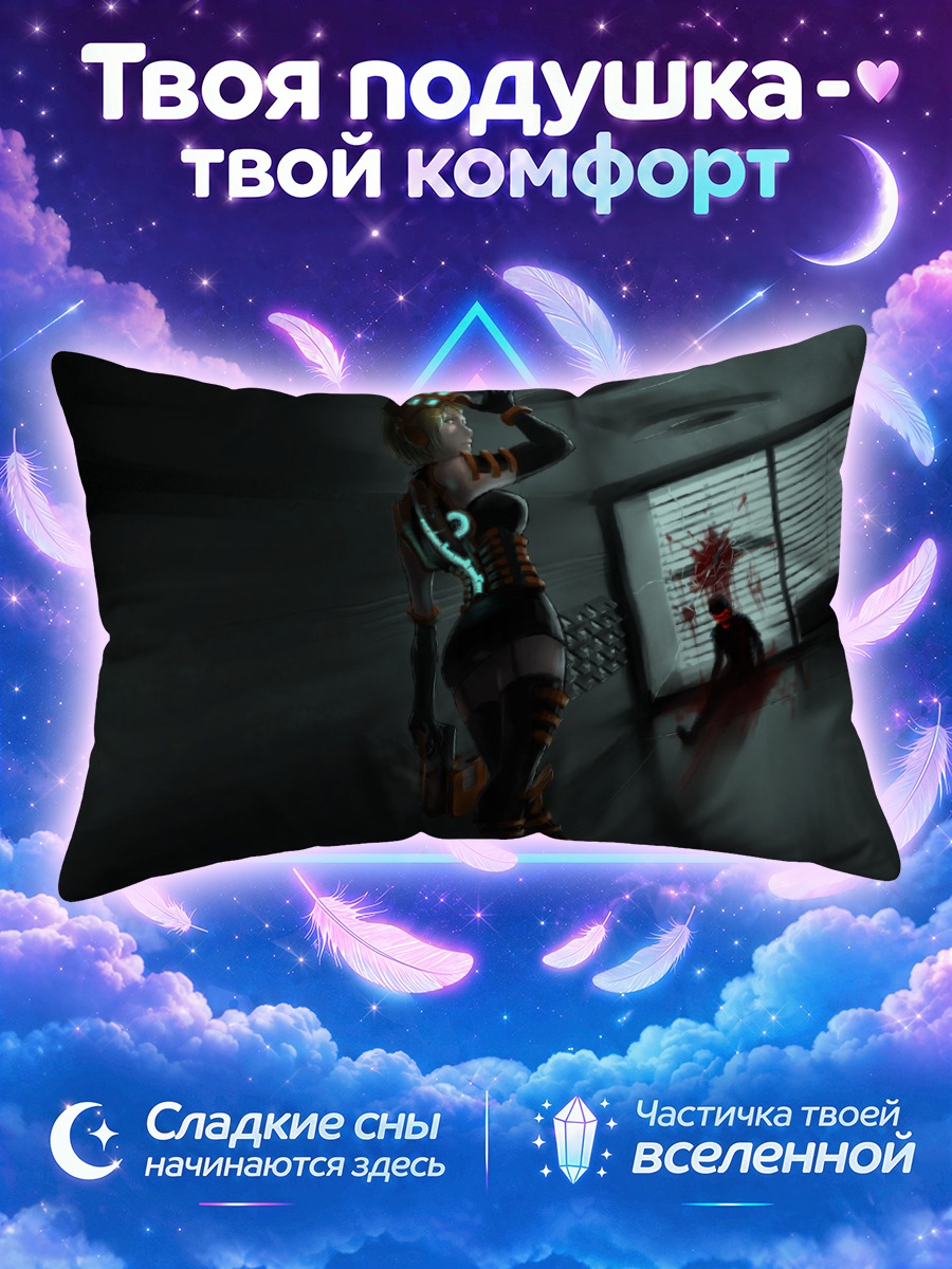 Подушка Девушка из Дед Спейс в коридоре