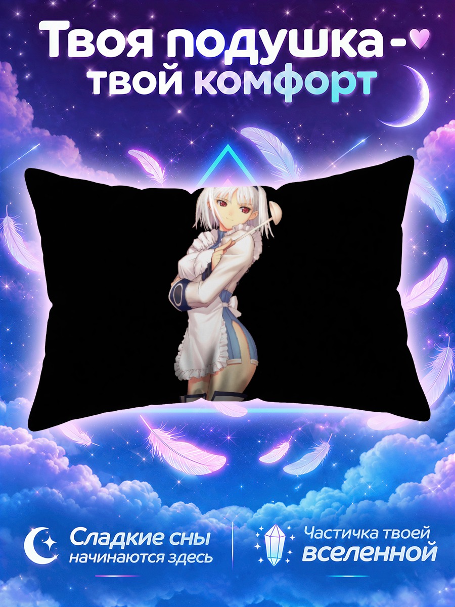 Подушка Блан Неж в белом