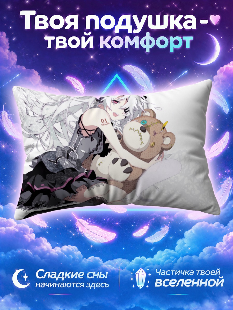Подушка Мику Хацунэ с мишкой