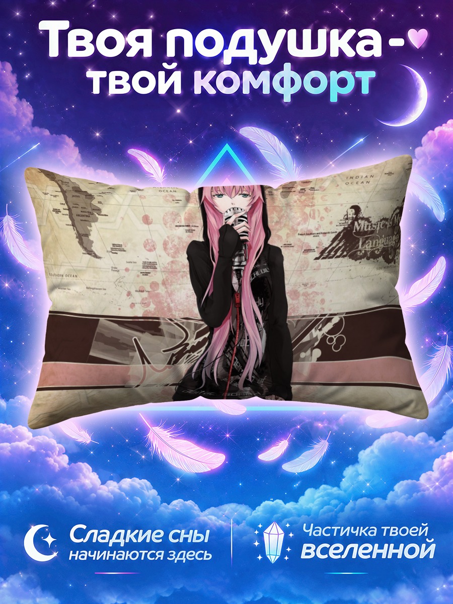 Подушка Лука Мегурин в худи