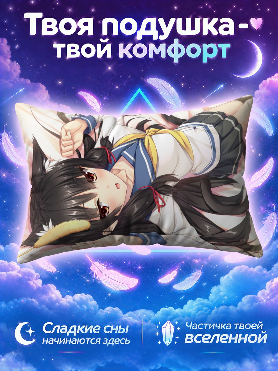 Подушка Исокадзе в отдыхе