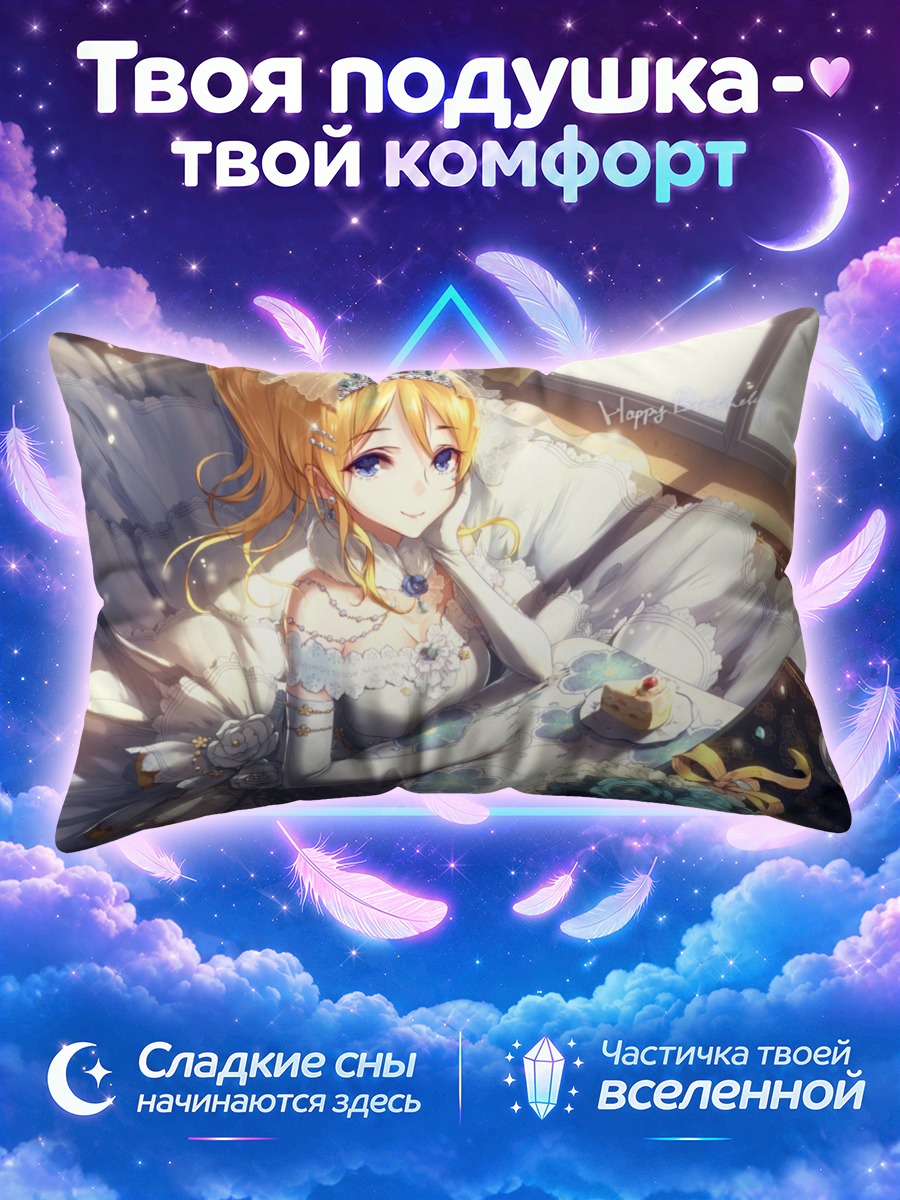 Подушка Эри Аясэ с тортом и букетом роз