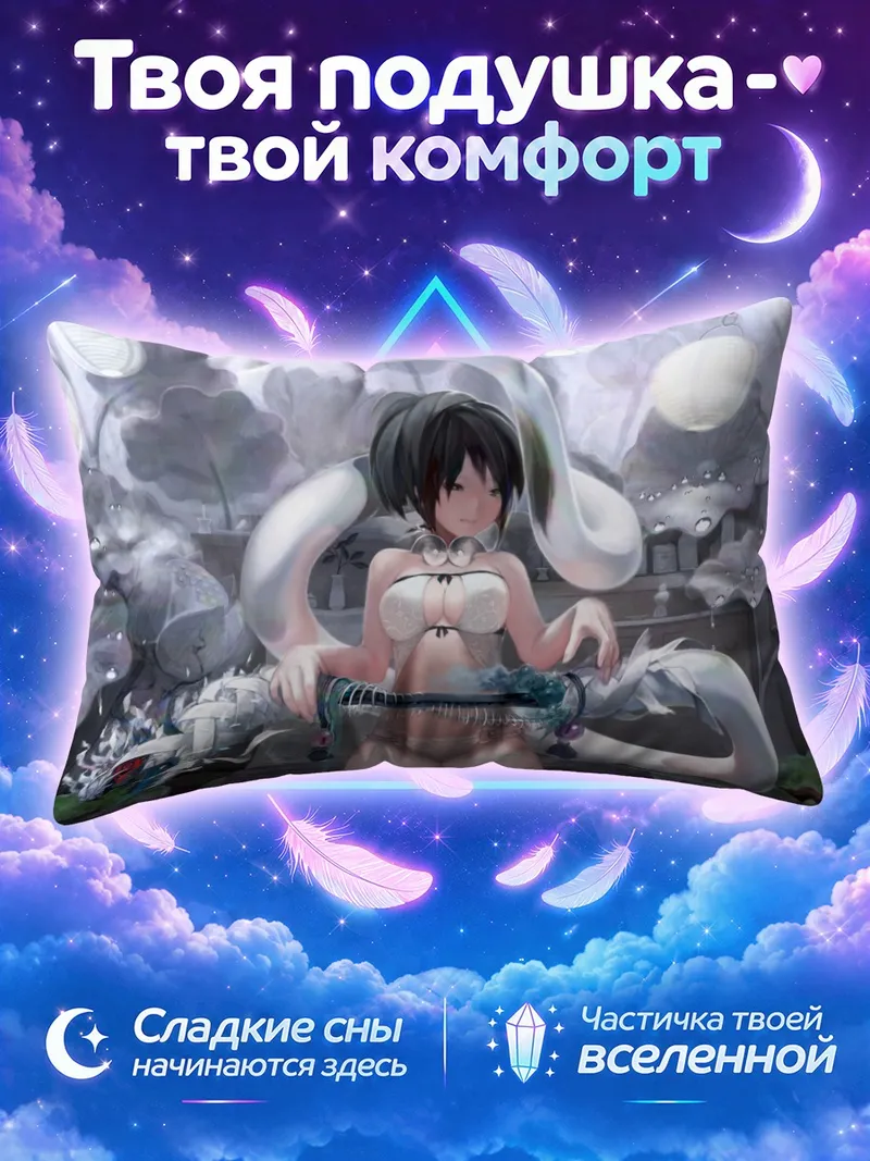 Подушка Девушка с катаной среди бумажных фонарей