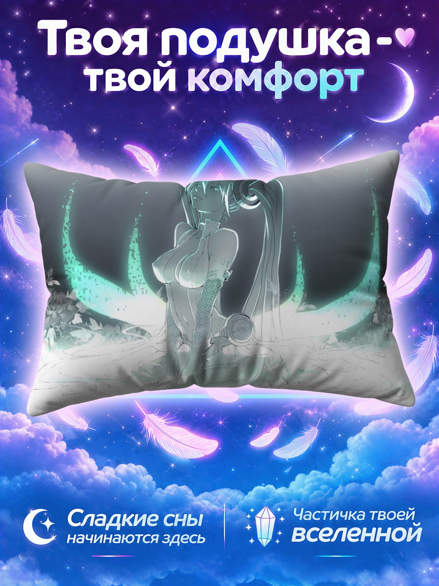 Подушка Мику Хацунэ с микрофоном на коленях