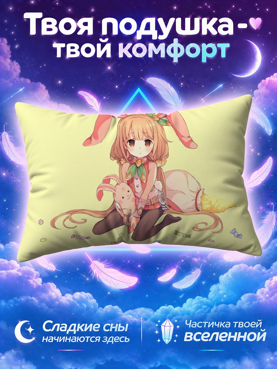 Подушка Футаба Анзу зайчик