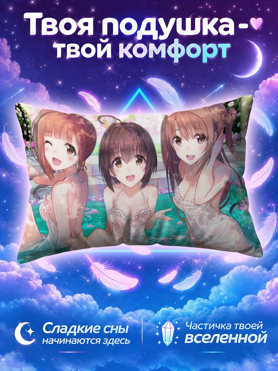 Подушка Михо Кохината в бассейне