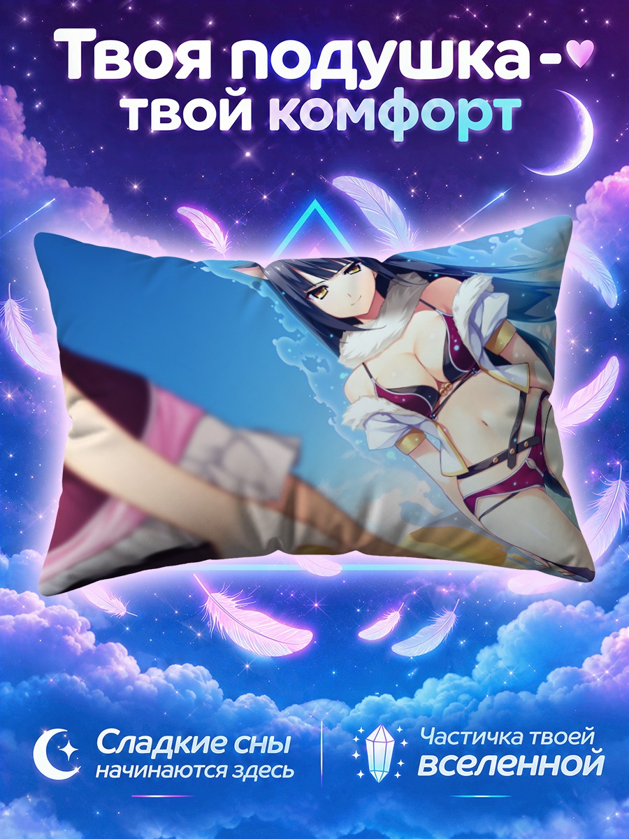 Подушка Камилия в потоке