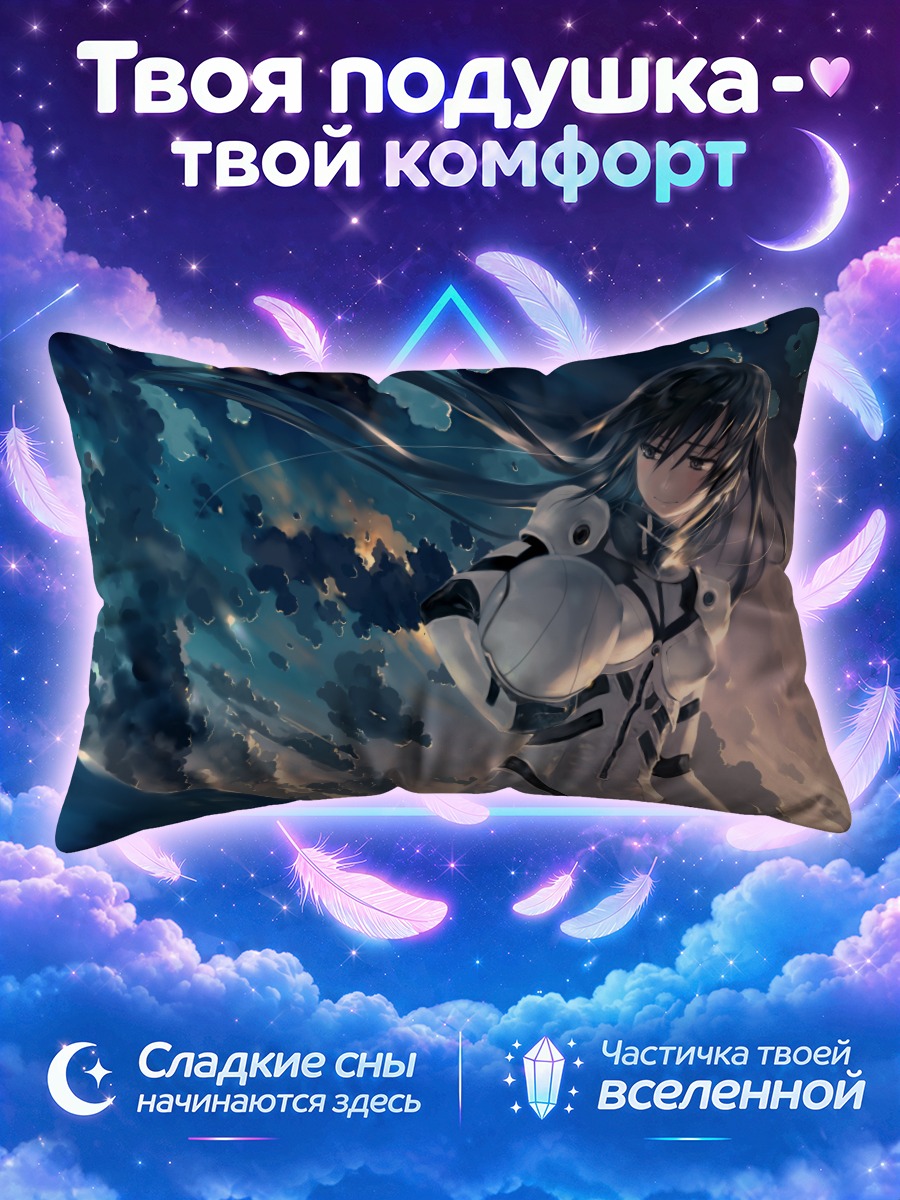 Подушка Девушка в белом костюме над морем