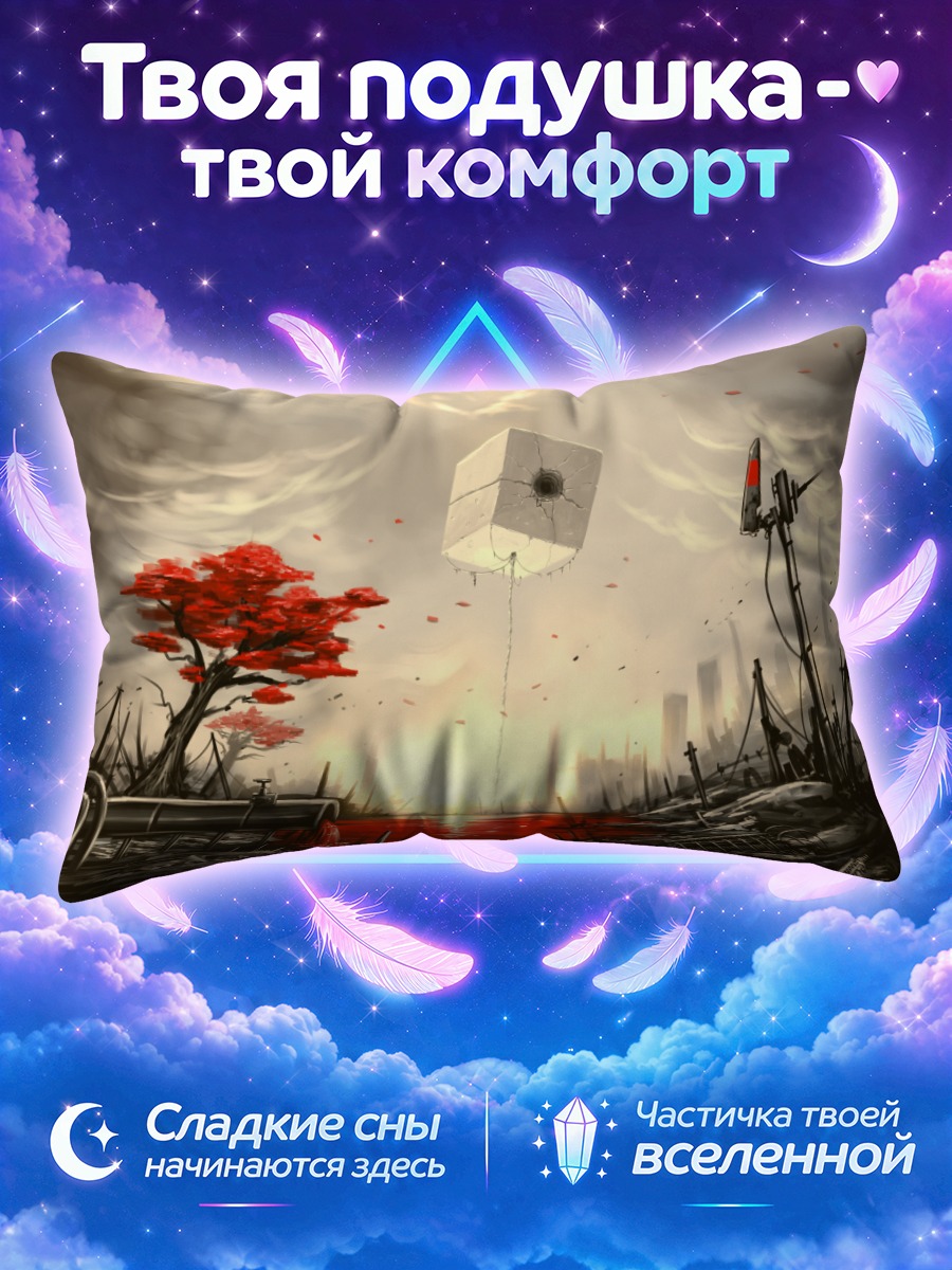 Подушка Руины красного дерева