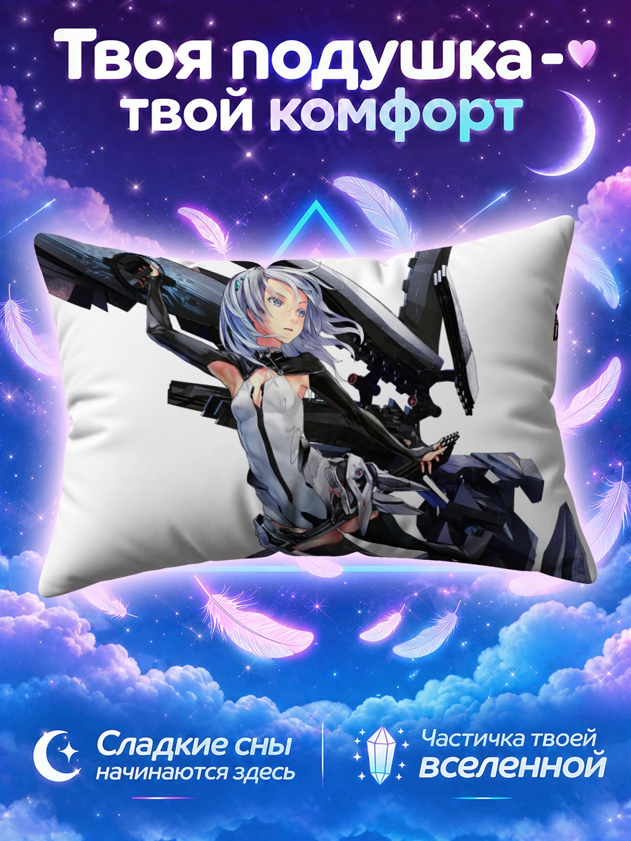 Подушка Лация из Битлесс