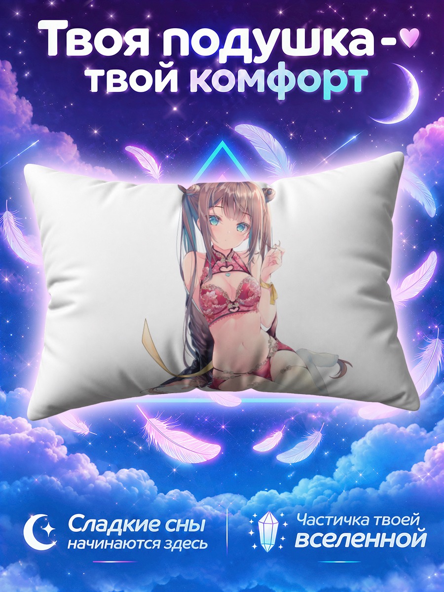 Подушка Девушка в красном белье на белом фоне