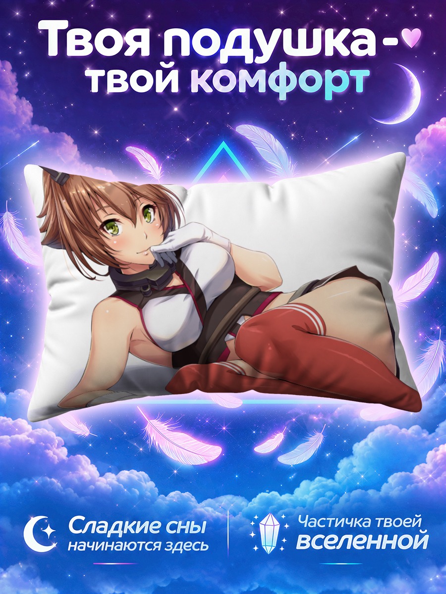 Подушка Муцу в чулках